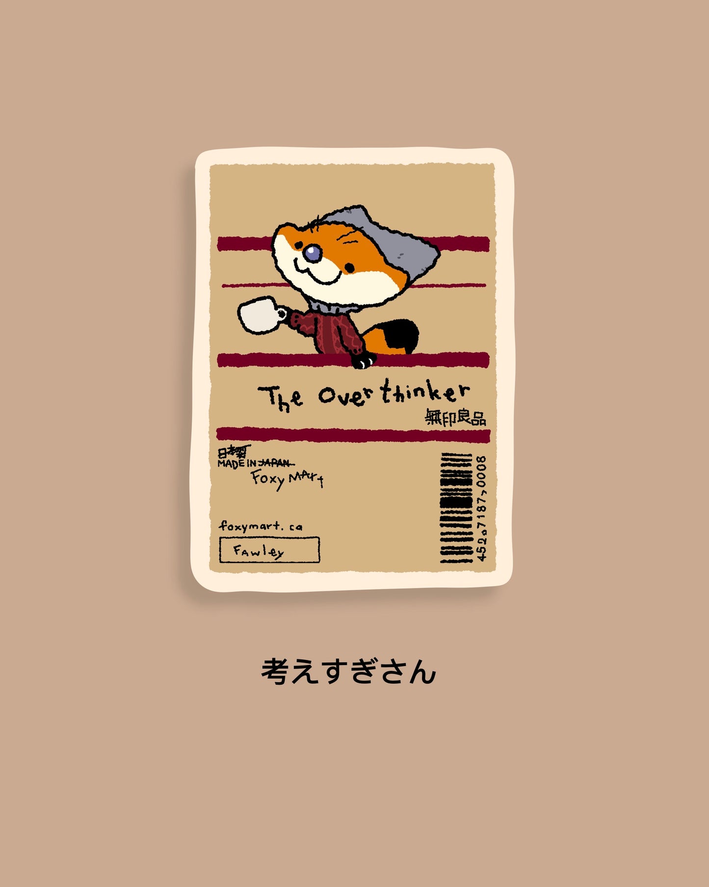 MUJI vibe sticker series