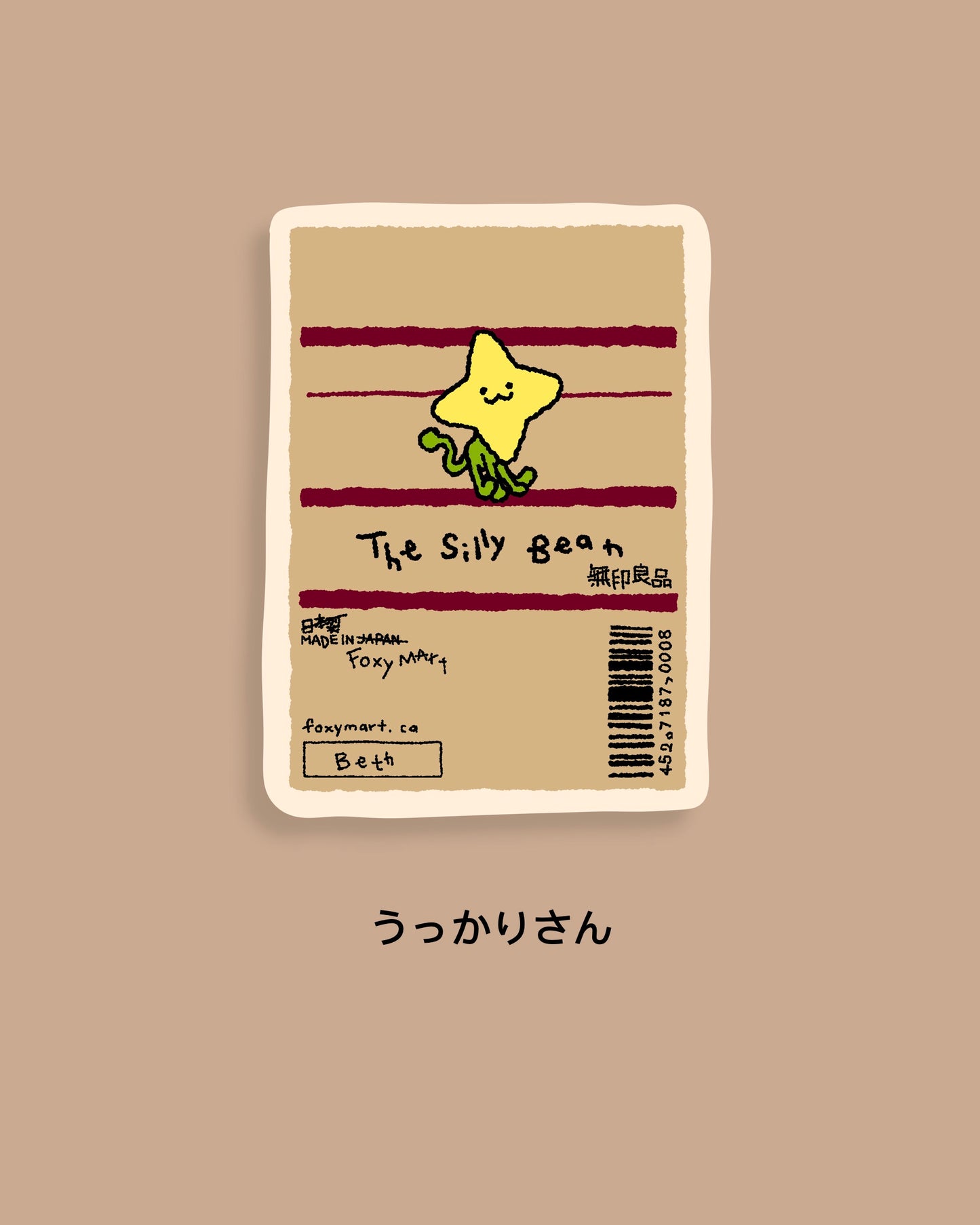 MUJI vibe sticker series