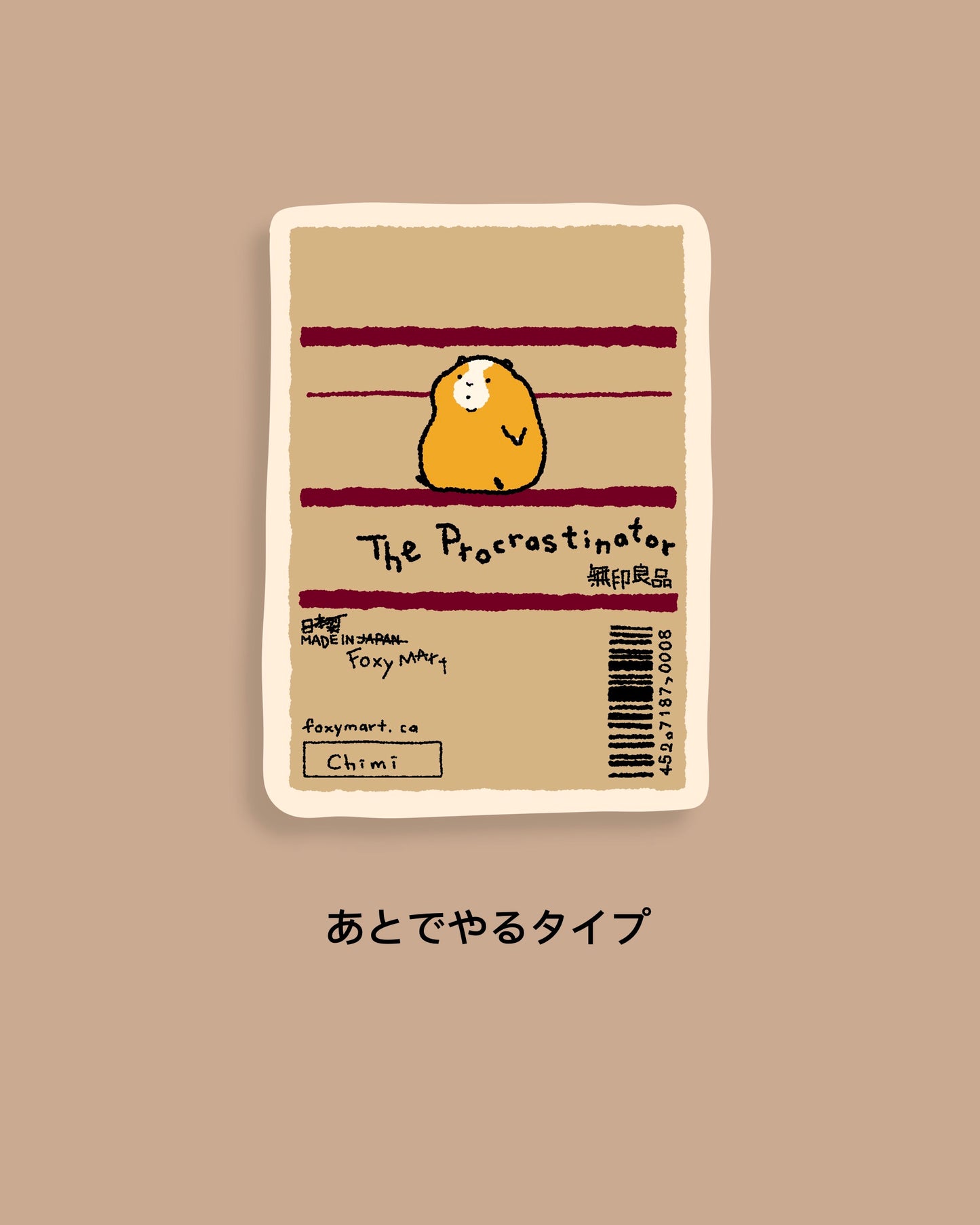 MUJI vibe sticker series